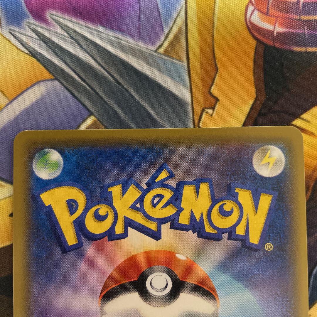 ソルガレオ&ルナアーラGX SA 063/049 SR ドリームリーグ 絵違い