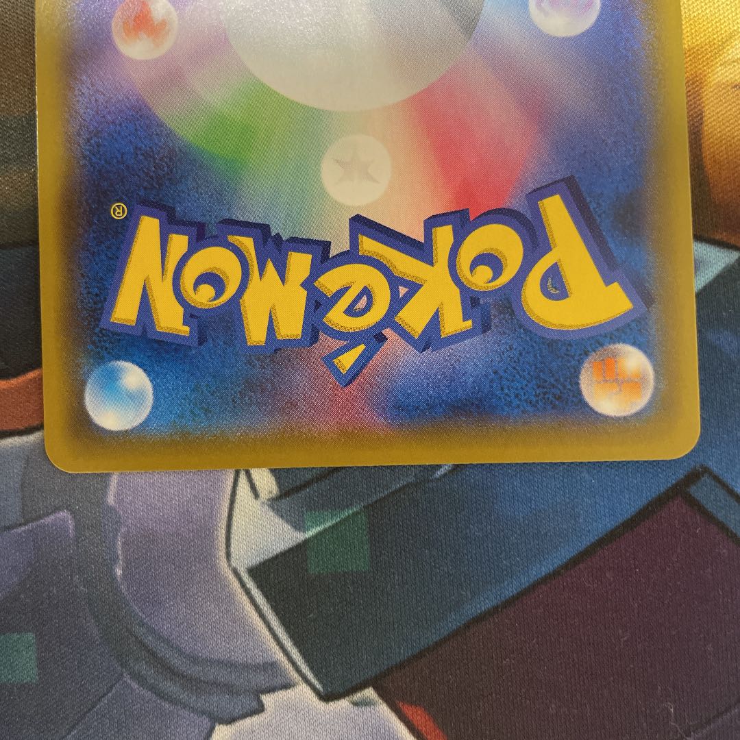 ソルガレオ&ルナアーラGX SA 063/049 SR ドリームリーグ 絵違い