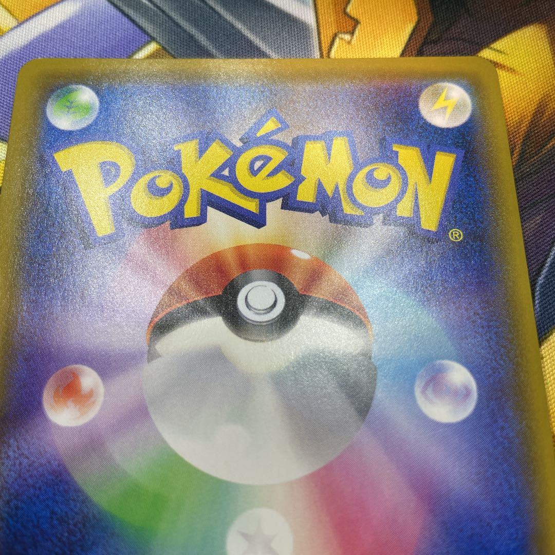 ソルガレオ&ルナアーラGX SA 063/049 SR ドリームリーグ 絵違い