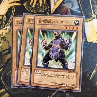 マドレース5264剣闘獣アンダル ノーマル