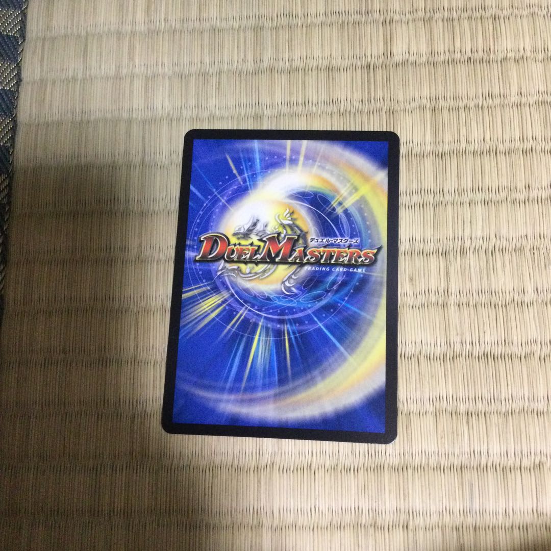 Disアイ・チョイス