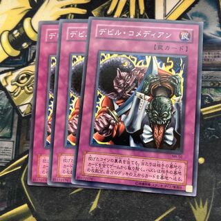 マドレース5266デビル・コメディアン　ノーマル2期