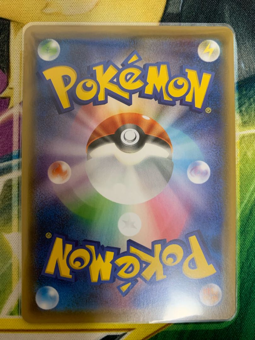 ハピナスV  SR  SA 美品