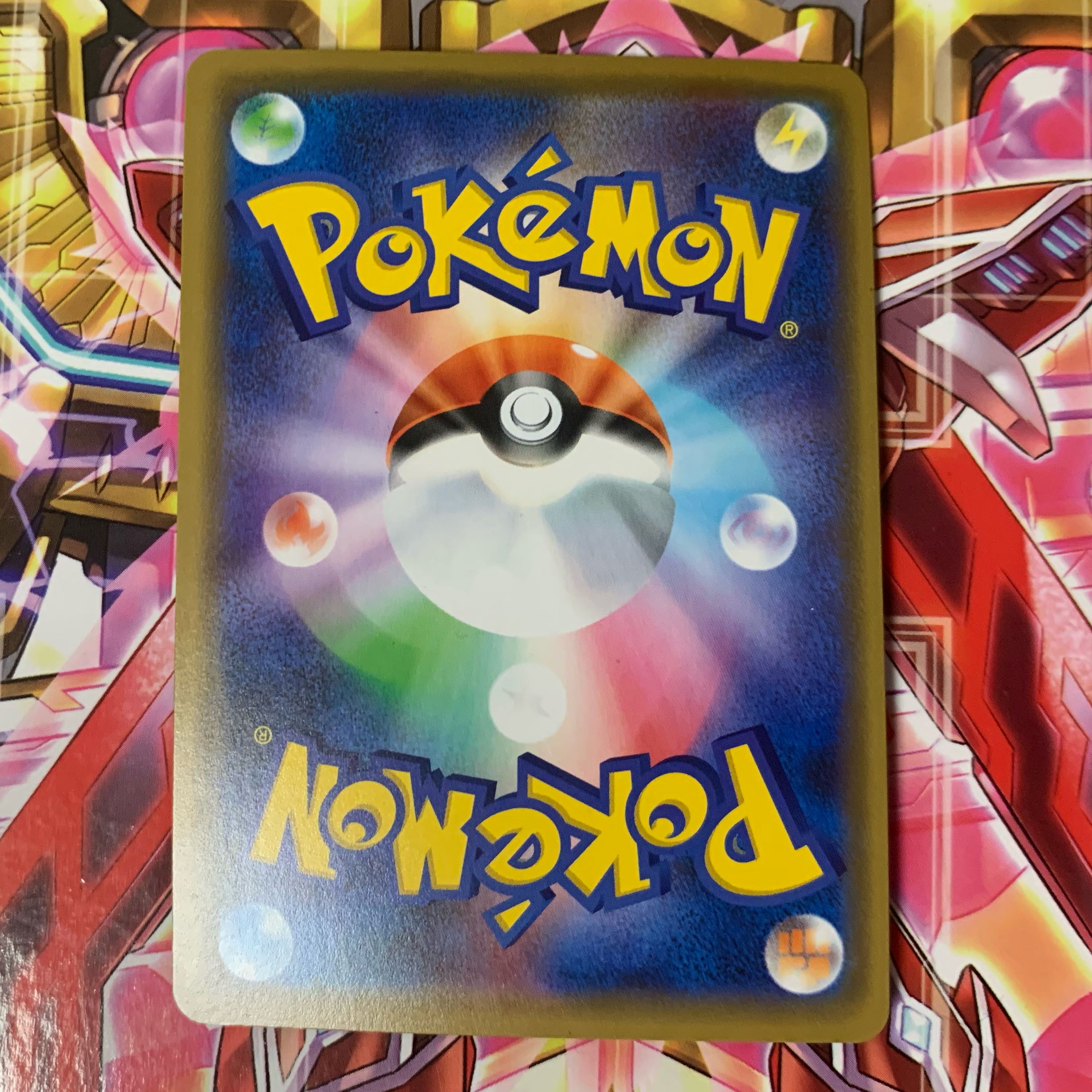 ミュウツー&ミュウGX RR 1枚