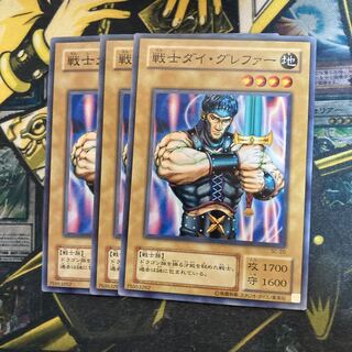 マドレース5270戦士ダイ・グレファー ノーマル