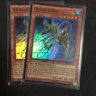 Reture Chain Umi Gai Yu-Gi-Oh, 2 copies.