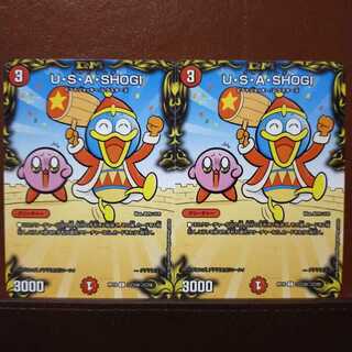 Kns350 set discount U・S・A・SHOGI