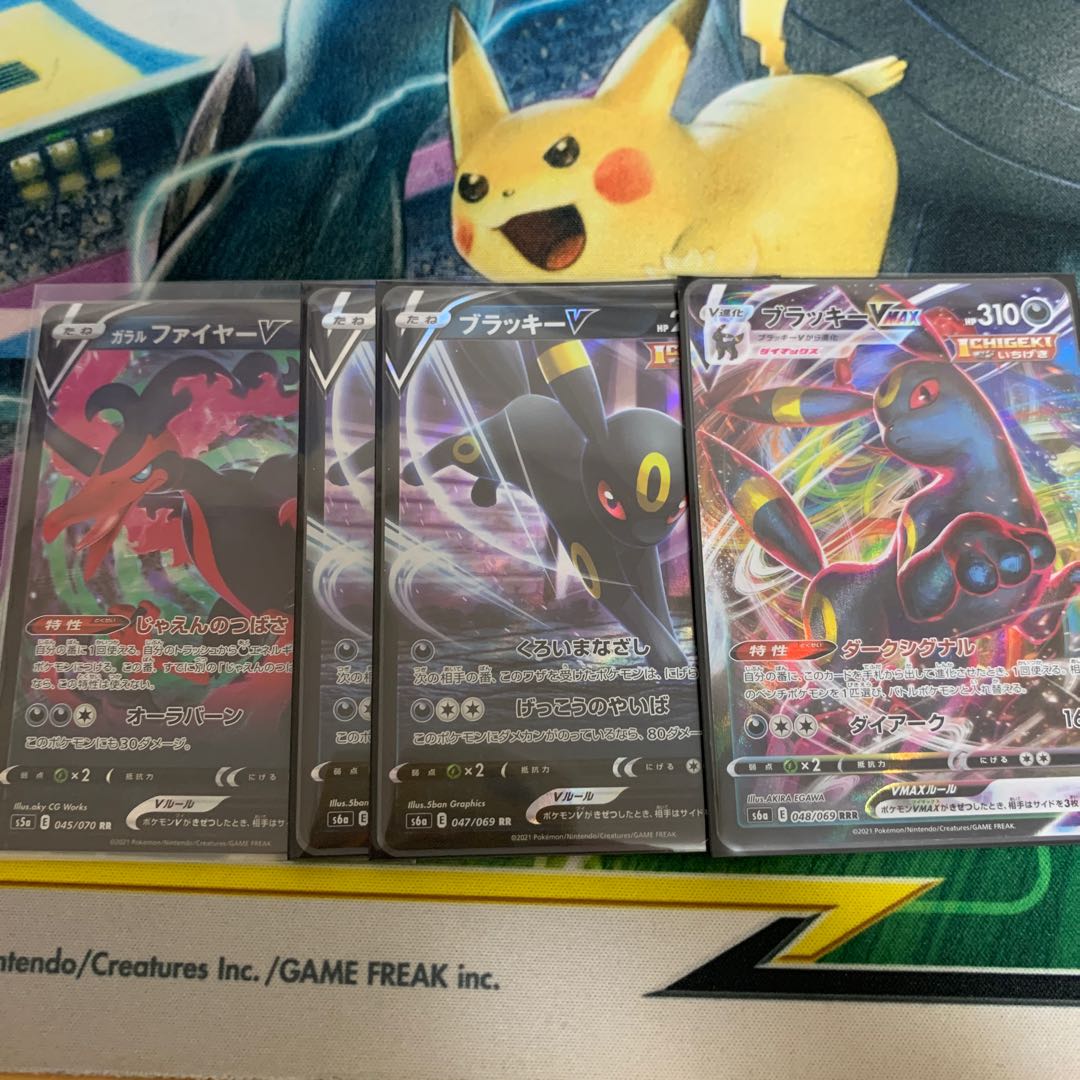 専用 ブラッキーVmax