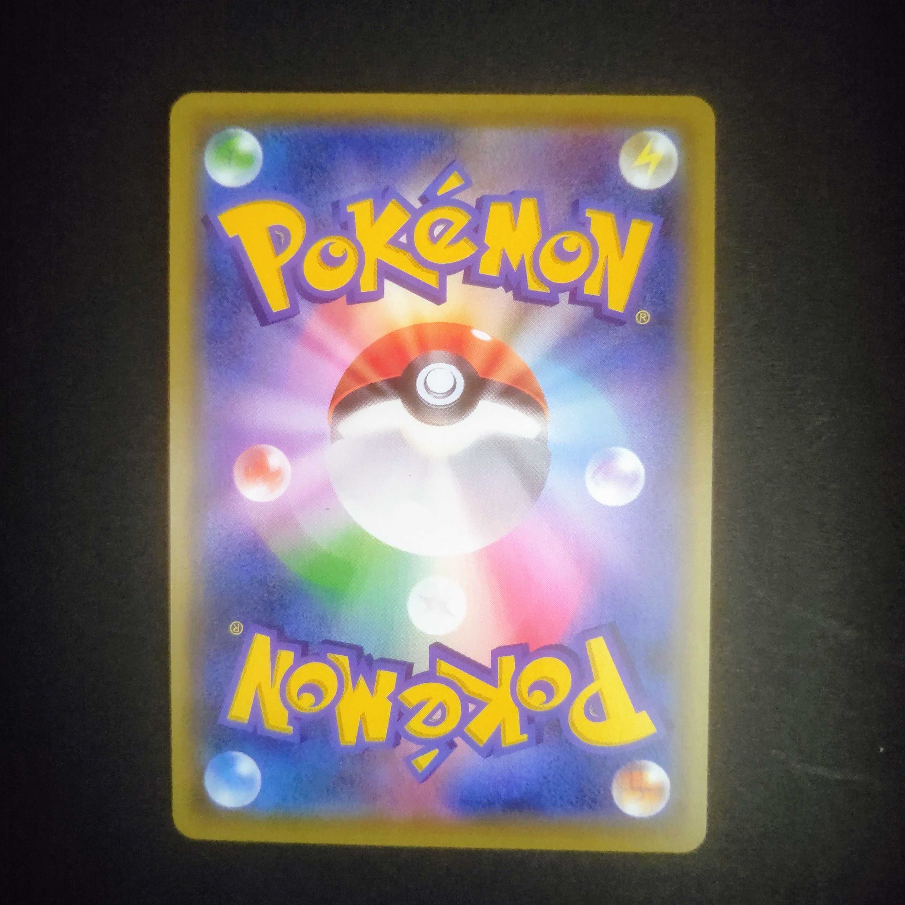 デデンネGX(SA)【SR】{175/173} [sm12a] スペシャルアート