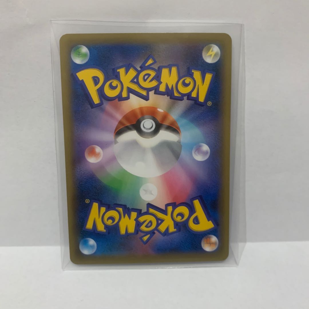 インテレオンVMAX(SR仕様) S-TD