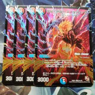 不屈!熱血!! テスタ・ロッサ(MODE CHANGE) C-foil