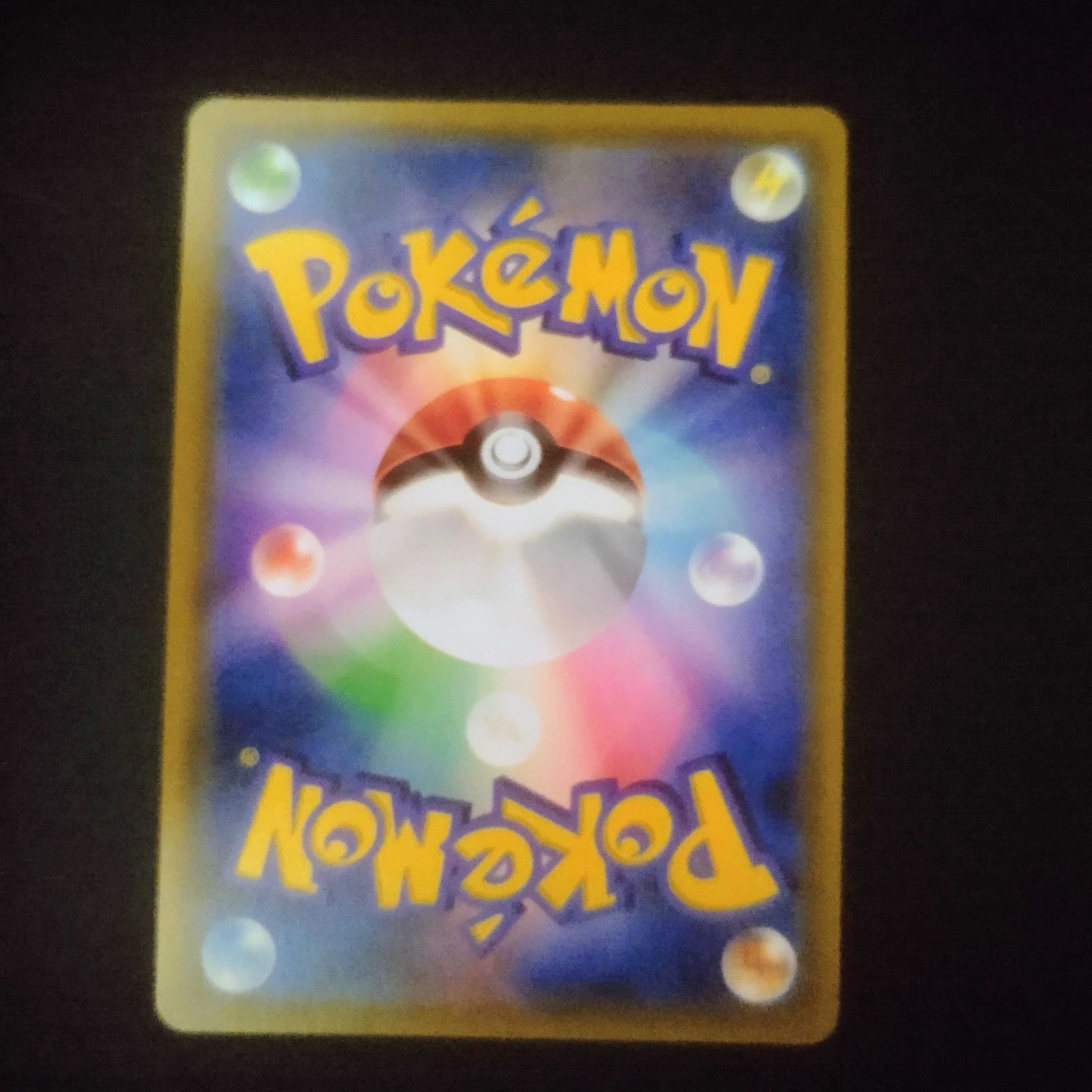 グリーンの戦略【SR】{106/094} [sm11]