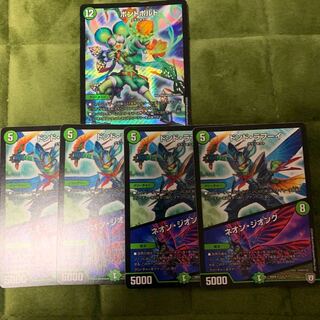 ボントボルト1、ドンドラフーイ4