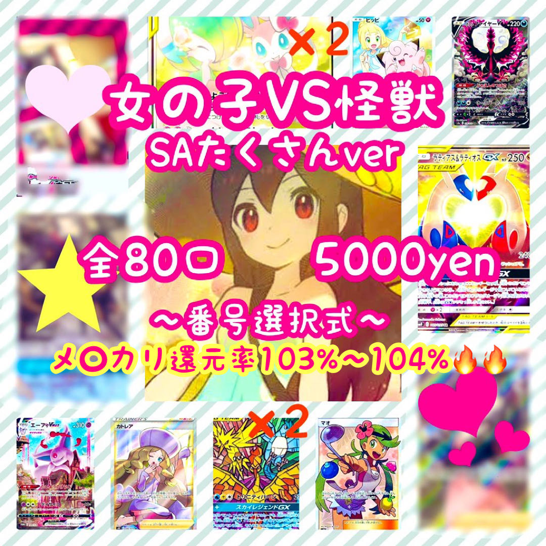 【ヒポポタマス様】19女の子vs怪獣