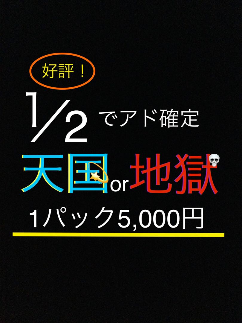 ドラゴンボールヒーローズ