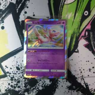 ベンチバリア ミュウ