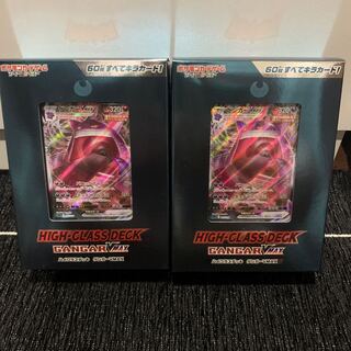 [開封済] ハイクラスデッキ ゲンガー 1枚