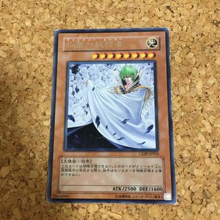 虚無の統括者 レア