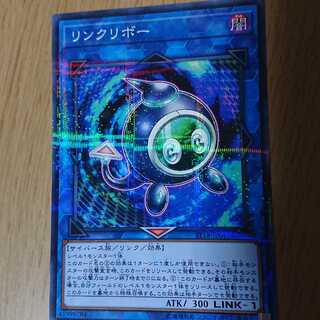 リンクリボー パラレル ノーマル