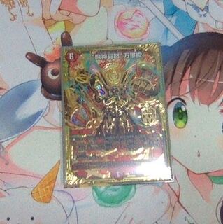 マジゴッドマグナ