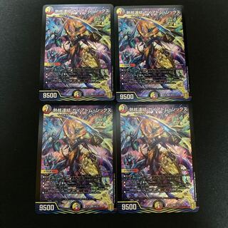 熱核連結 ガイアトム・シックス　4枚