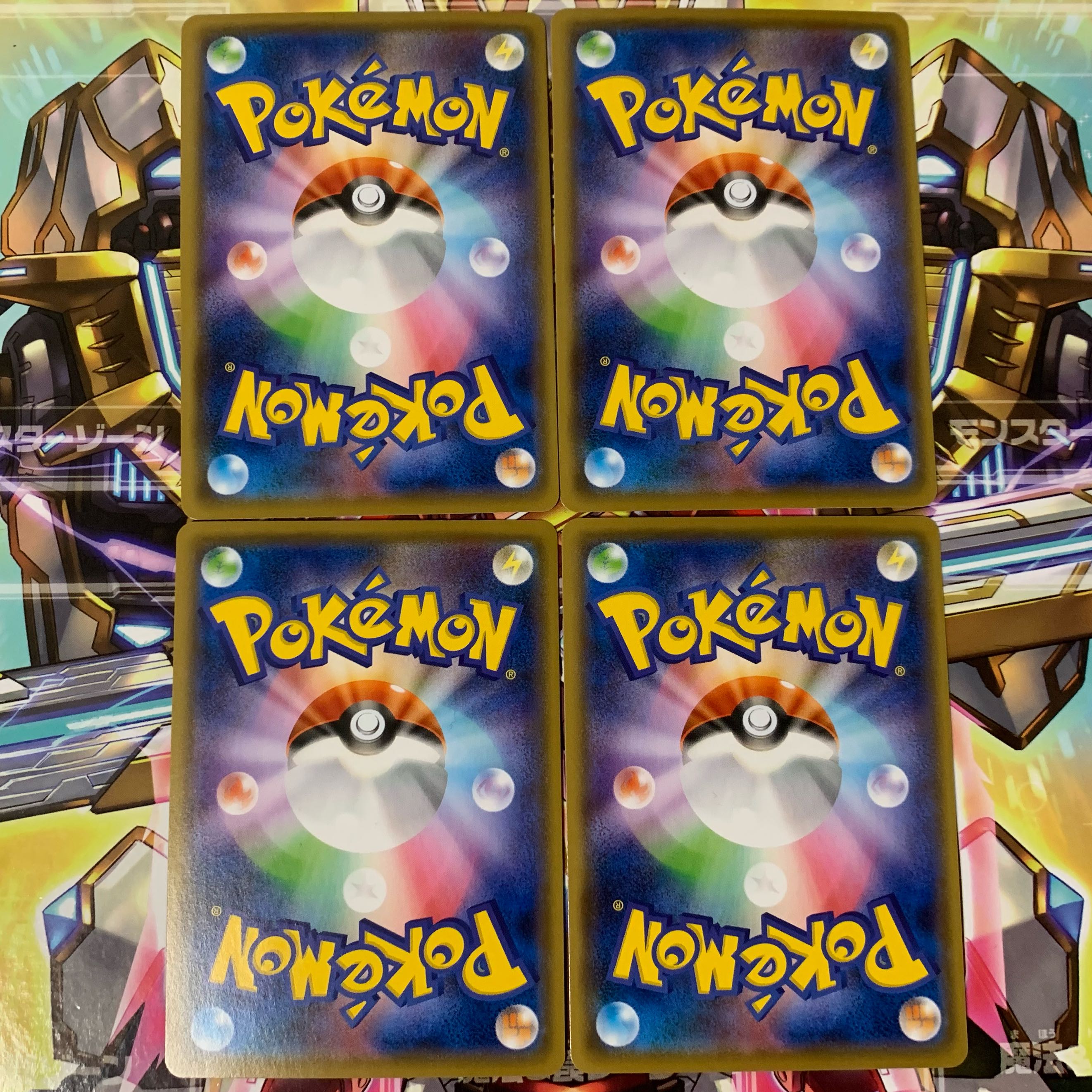 クイックボール(R仕様) 4枚セット