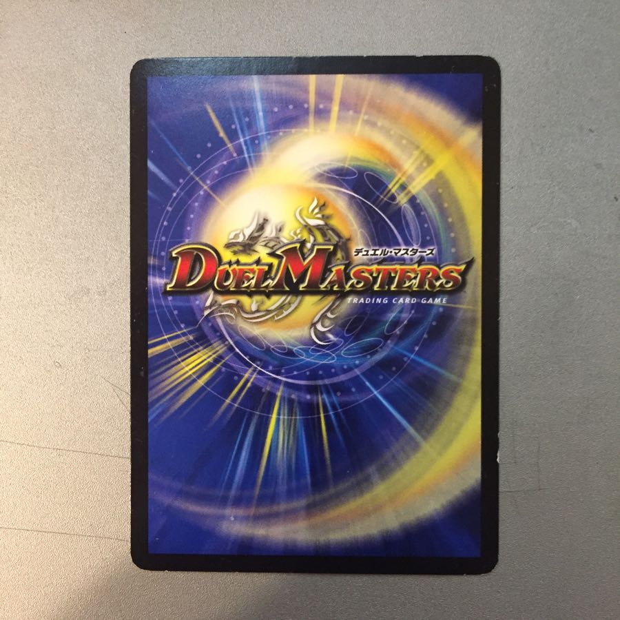 鋼龍クシャルダオラ