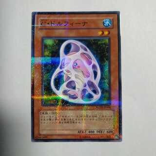 C・ドルフィーナ　パラレルレア