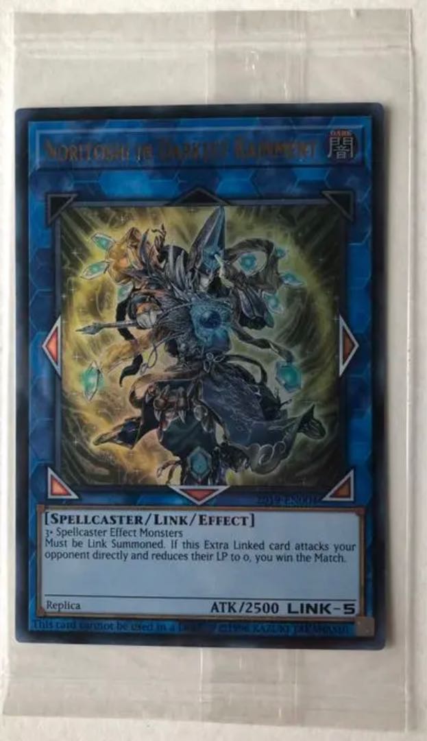 NORITOSHI IN DARKEST RAINMENT