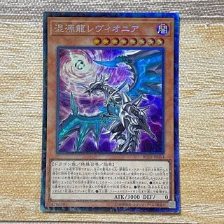Chaos Dragon Levianeer (new illustration) Collector's Rare JP014