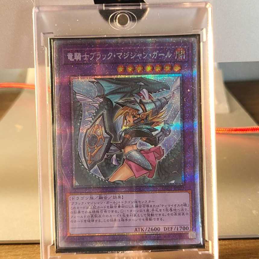 あっくん様専用 1枚