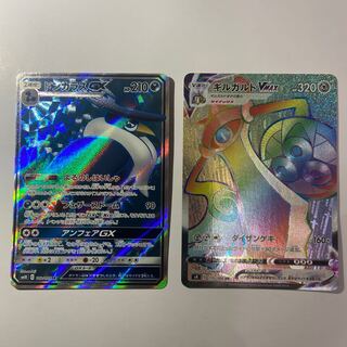 たかまったさま専用ギルガルドVMAX HR ドンカラスGX