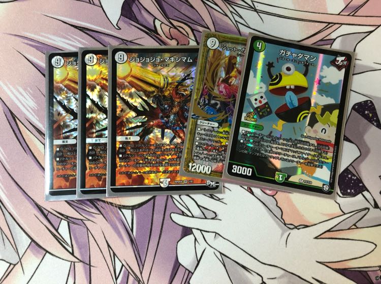 ジョーカーズ パーツ