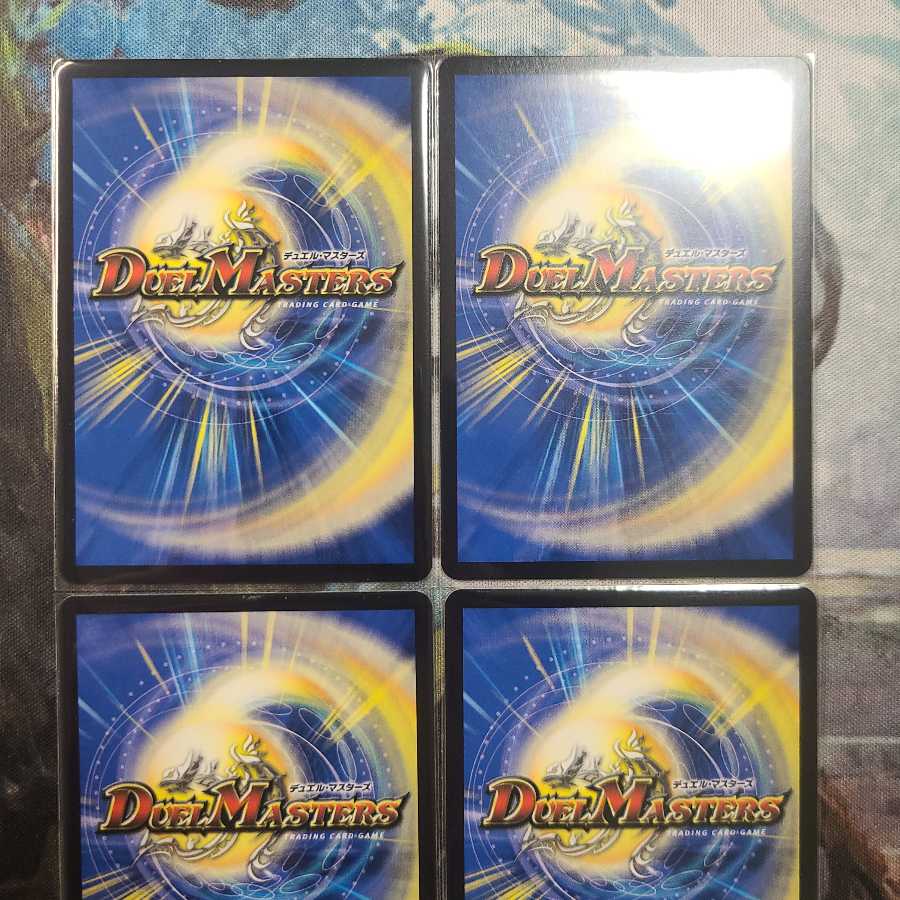 ネ申・マニフェスト VR　四枚