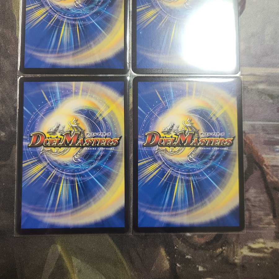 ネ申・マニフェスト VR　四枚