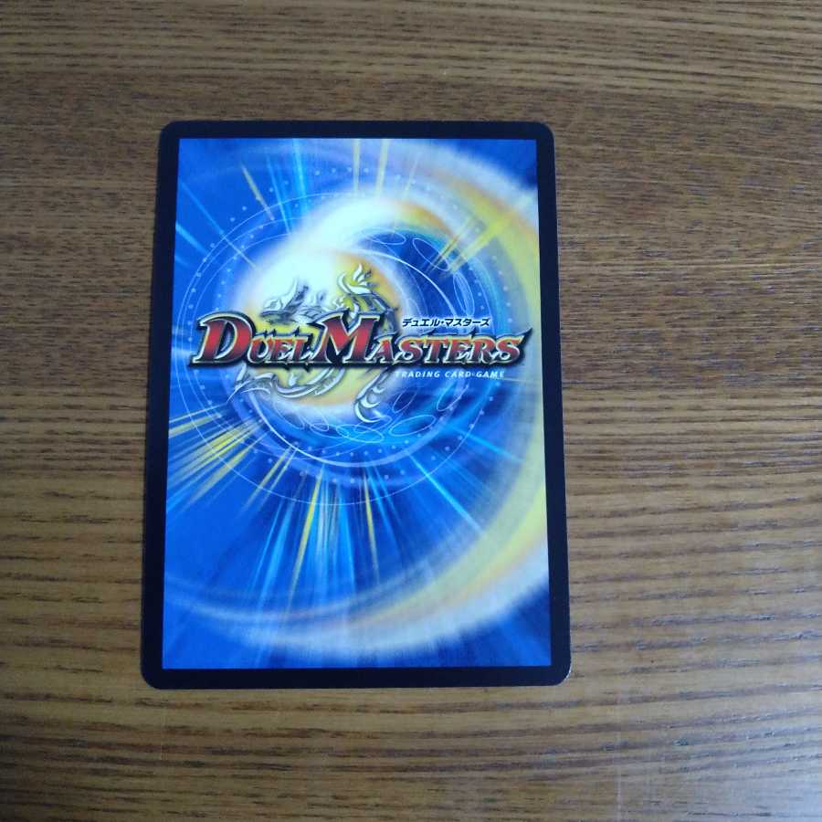 龍聖霊ウルフェウス|ヘブンの衝撃