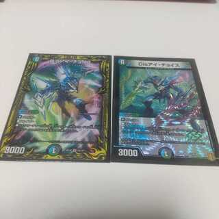 Disアイ・チョイス 通常+20th A