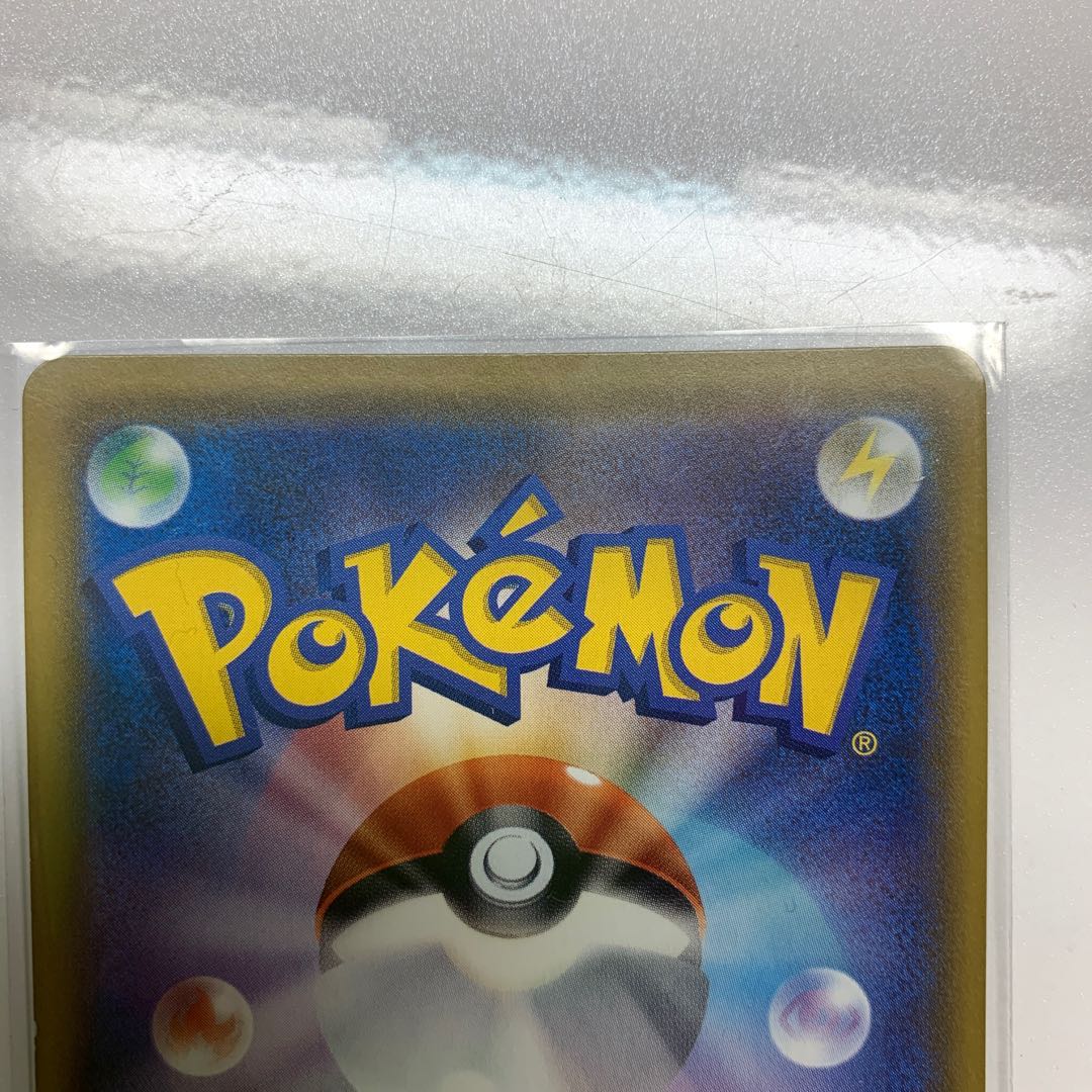 ミュウツー＆ミュウGX HR