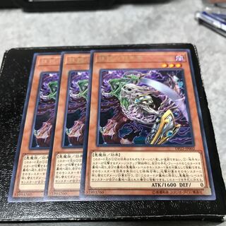 抹殺の邪悪霊 レア3枚