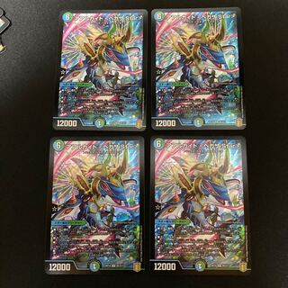 アアルカイト <ペガサ.Star> 4枚