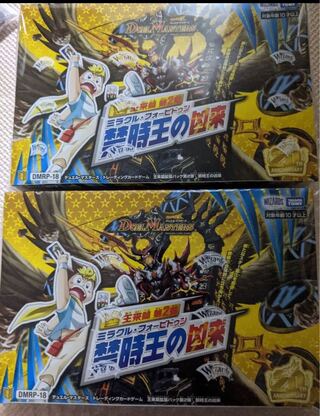 禁時王の凶来 新品未開封2BOX