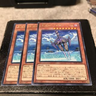 星遺物-『星槍』 レア3枚