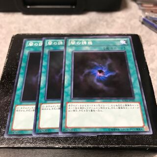 闇の誘惑 ノーマル3枚