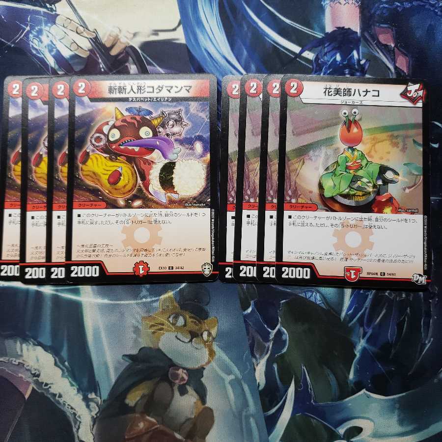 Zanzan Doll Kodamanma C Hanabishi Hanako