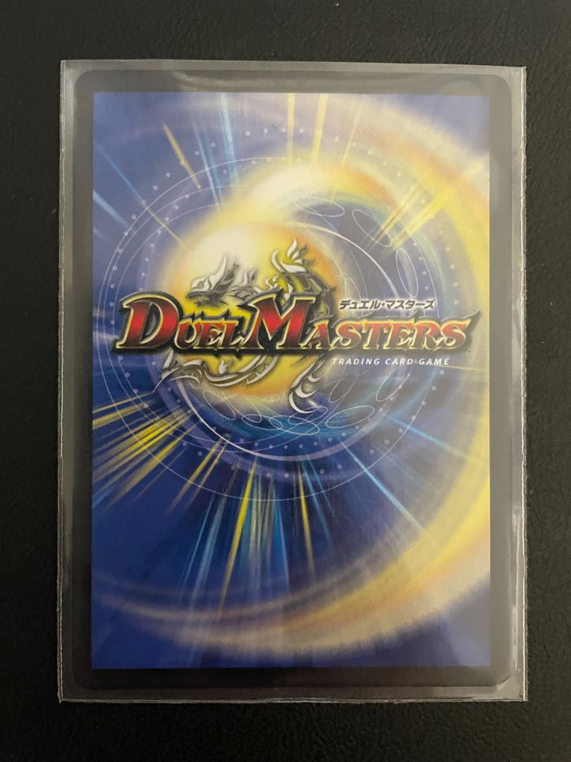 熱核連結 ガイアトム・シックス SR