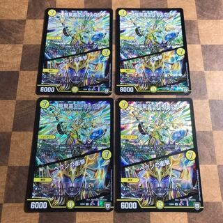 龍聖霊ウルフェウス｜ヘブンの衝撃