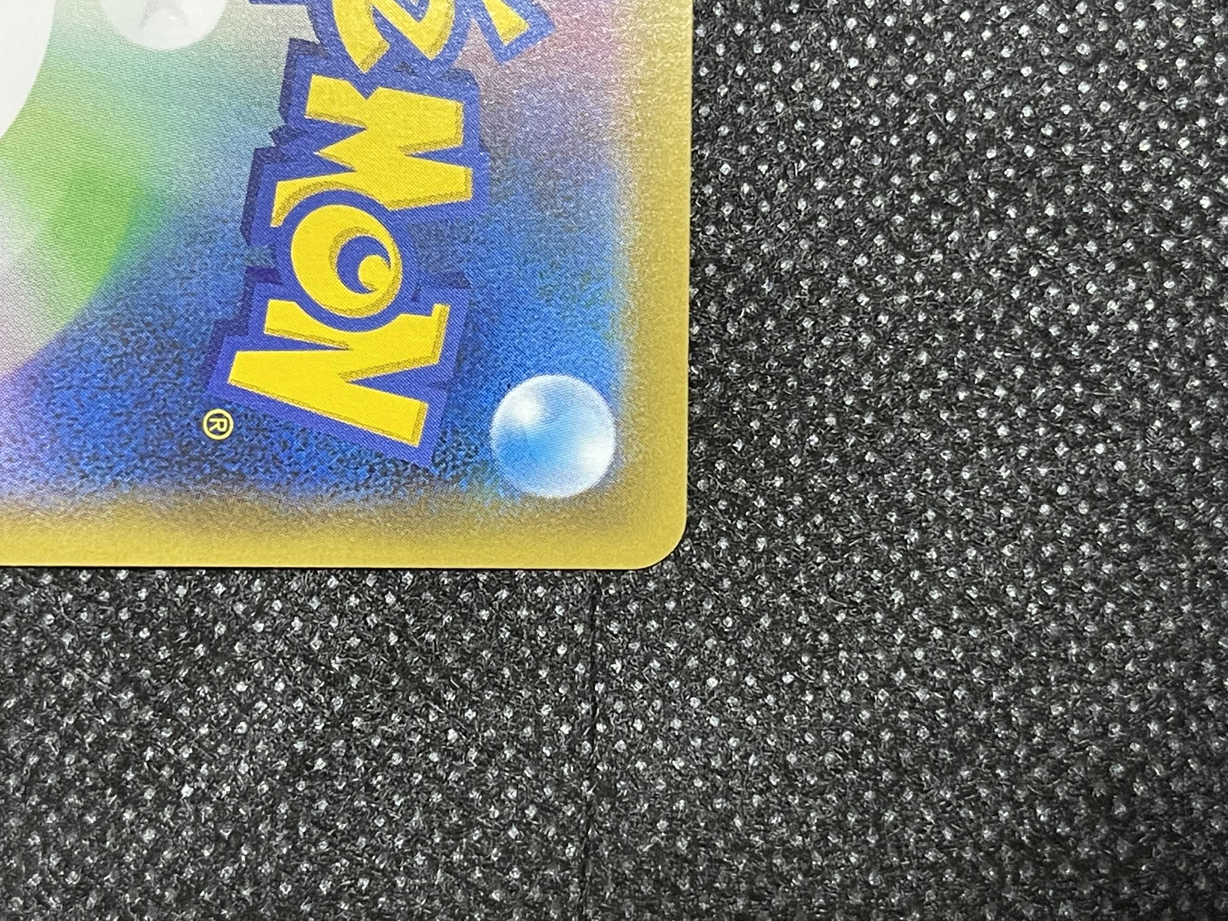 基本超エネルギー UR