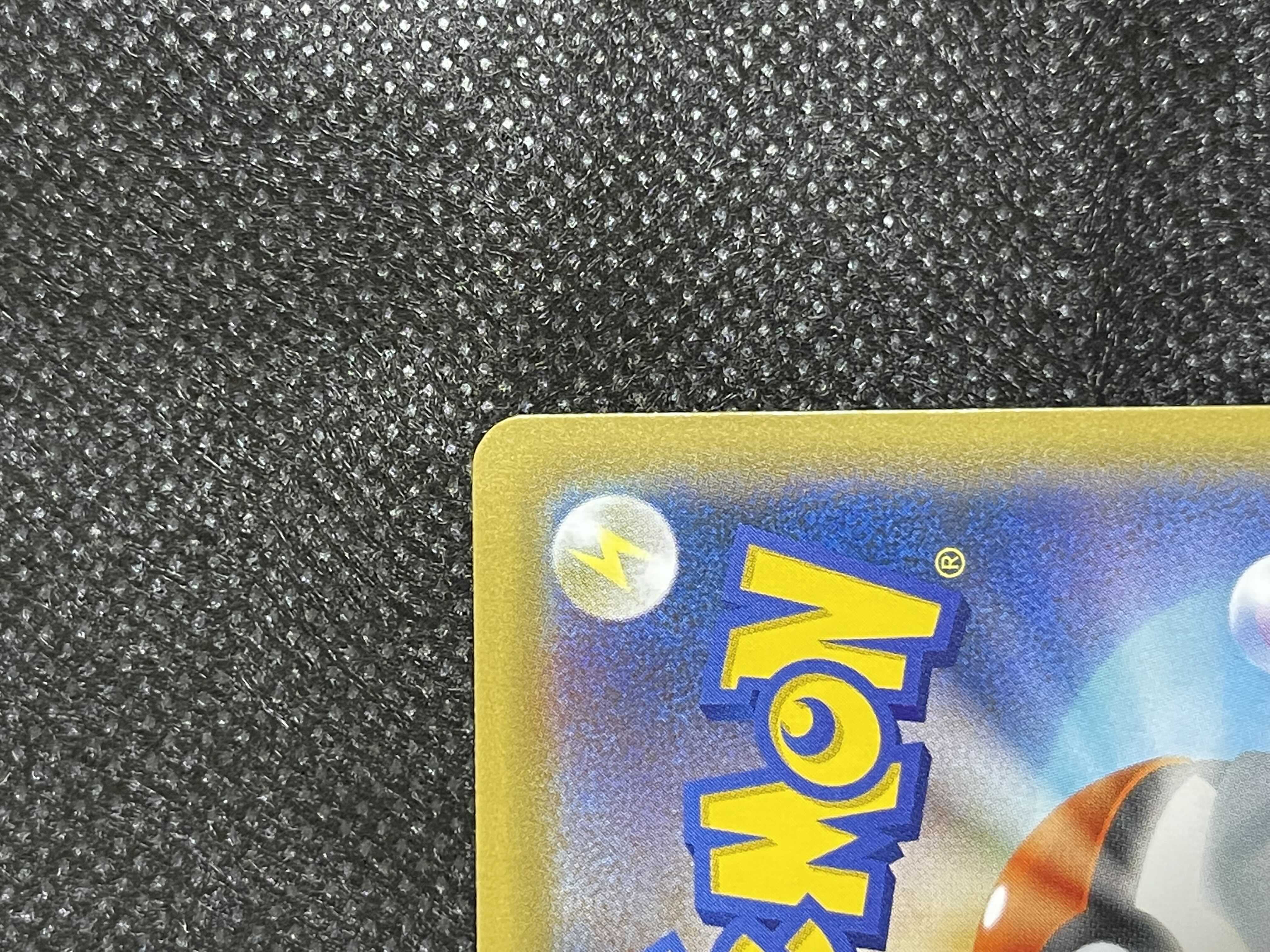 基本超エネルギー UR