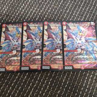 ガヨウ神 ＜シューマッハ.Star＞