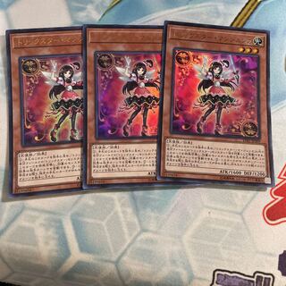 トリックスター・マンジュシカ ウルトラレア　3枚